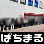 undertale online Titik awal Eicho akan terus efektif untuk Kawasaki F